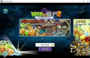 plants vs zombies 2 trung quốc