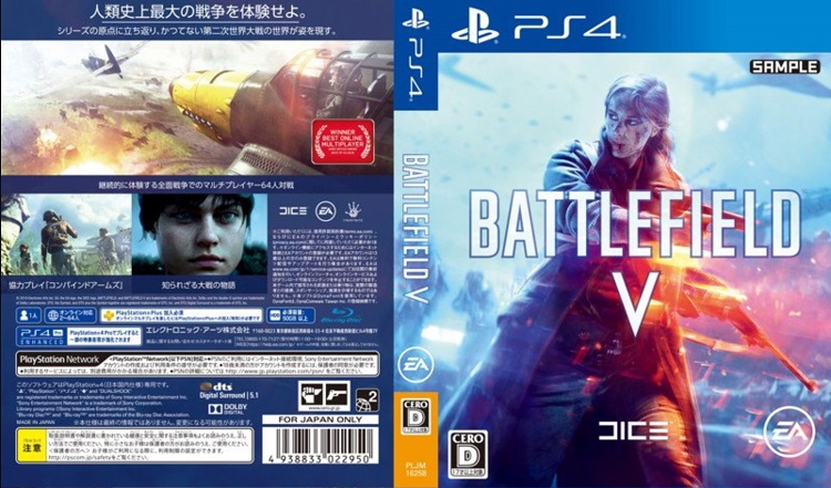Battlefield V offline